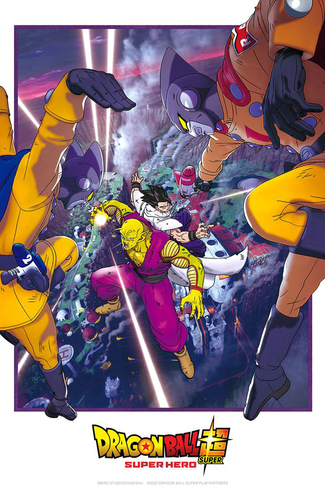 Dragon Ball Super: Super Hero Anime Night 2022 Poster