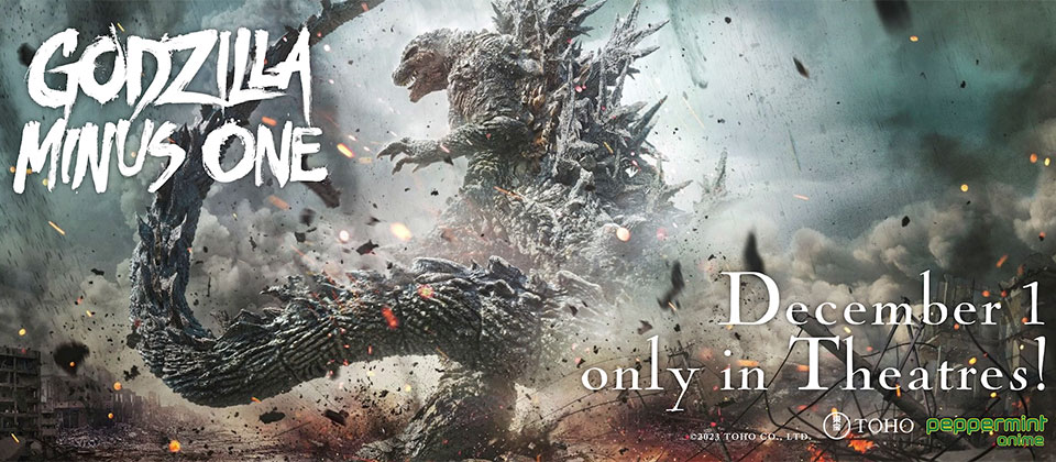 Godzilla Minus One Film Cinema