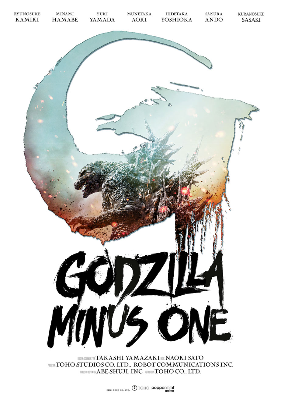 Godzilla Minus One Film Poster